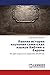 Produktbild Rannyaya istoriya izucheniya semitskikh yazykov Biblii v Evrope: Po original'nym izdaniyam XVI-XVII vv.: Po original'nym izdaniqm XVI-XVII ww.