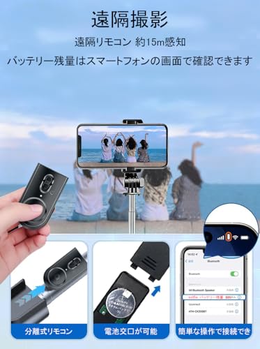 スマホ 三脚 ハンドル直径は35mmです自撮り棒 iphone 軽量 安定感があり ぐらつかない じどり棒 展開時の高さ180cm スマホスタンド 三脚 収納後31cm 360°+270°可調節 iphone & android対応 長い セルカ棒 旅行/セルフィー/撮影/動画鑑賞最適 日本語取扱書付き(ブラック)