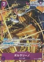 Amazon.co.jp: ボルサリーノ パラレル