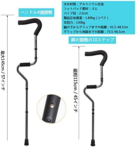ZAPION Adults Underarm Crutches,Adjustable Walking Sticks, Lightweight Collapsible Shock Absorption Crutch,Medical Mobility Accessories for The Elderly & Disabled People