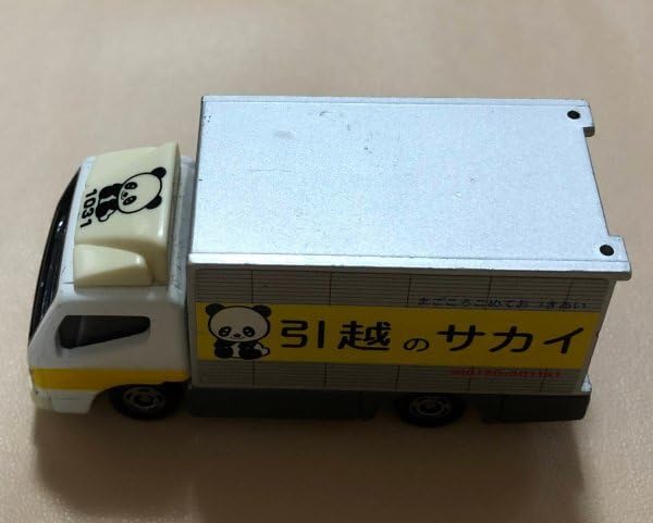 Amazon.co.jp: トミカ 三菱ふそう キャンター 引越のサカイ No.29