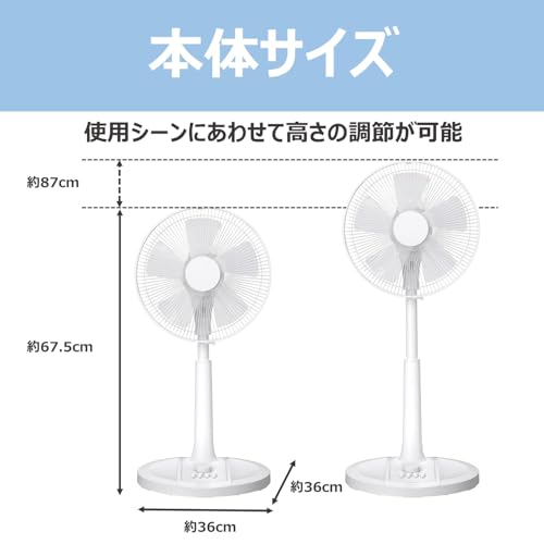 コイズミ 扇風機 KLF-303B/W
