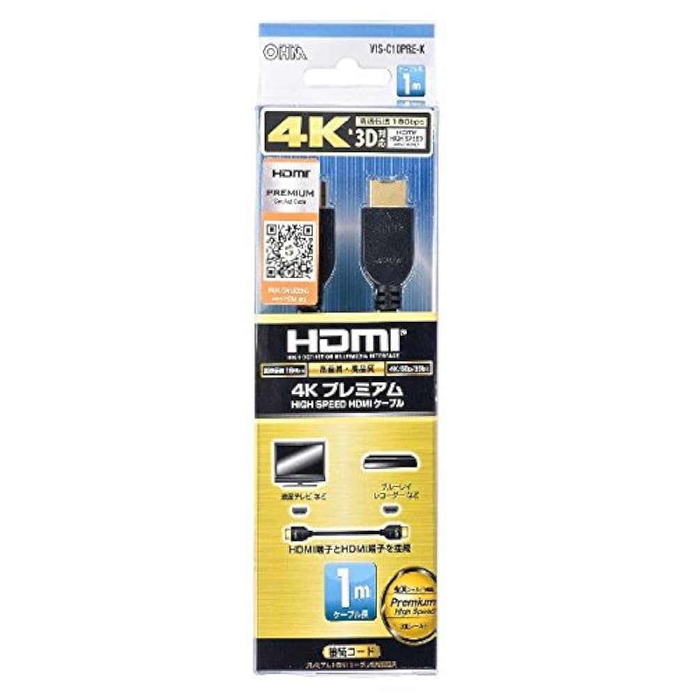 Amazon | オーム電機 プレミアムHDMIケーブル 1m VIS-C10PRE-K