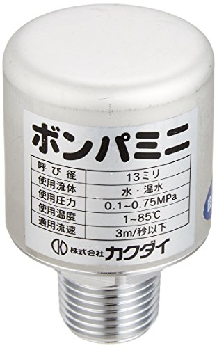 カクダイ 水撃防止器 ボンパミニ 配管取付型 643-502