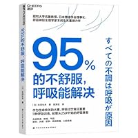 95% of Discomfort, Breathing Solves B0FPQ3QFHF Book Cover