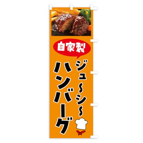 �̂ڂ�� ���Ɛ��W���[�V�[�n���o�[�O �V���[�g60x150cm �E�`�` AWLR_CSR �O�b�Y�v��/GoodsPro
