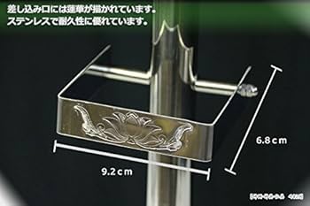 Amazon｜やまこう お墓 卒塔婆立て 塔ば立て 1本 □ 塔婆 卒塔婆