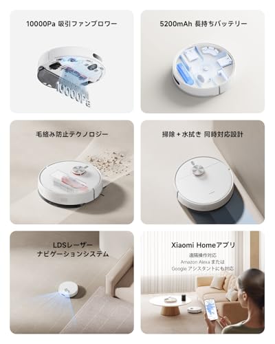 Xiaomi Robot Vacuum S40 | 10,000Pa Suction Power | LDS Laser Navigation | 2-in-1 Tank 520ml/270ml | 3 Water Levels | Anti-noding | App Control | Alexa/Google
