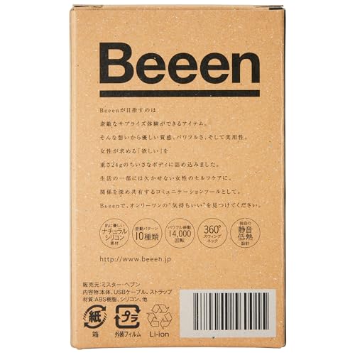 Beeen Purple - 画像2