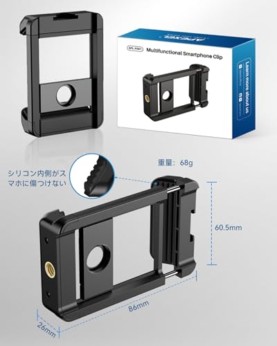 APEXELスマホレンズ専用アダプター クリップより安定、カメラ突起したスマホ機種も使用できるようになる HB100/36XJJ04/DG11に対応する 17mm外付けレンズに対応する(F001)