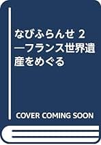 日本刑法学のあゆみと課題　内田博文　日本評論社発行≪絶版品切中の稀覯書≫ 日本刑法学のあゆみと課題 内田博文 日本評論社発行≪絶版品切中