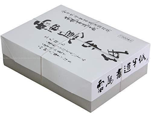Amazon | 弘梅堂 書道半紙 「雷鳥半紙 1000枚」練習・清書用 | 書道