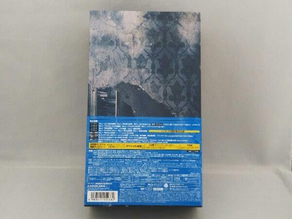 Amazon.co.jp: SHERLOCK/シャーロック ベイカー・ストリート 221B