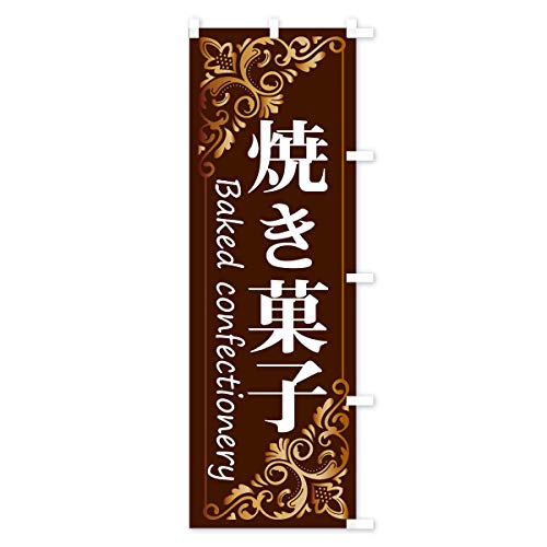 �̂ڂ�� �Ă��َq �n�[�t30x90cm �E�`�` 2J1P_AHR �O�b�Y�v��/GoodsPro