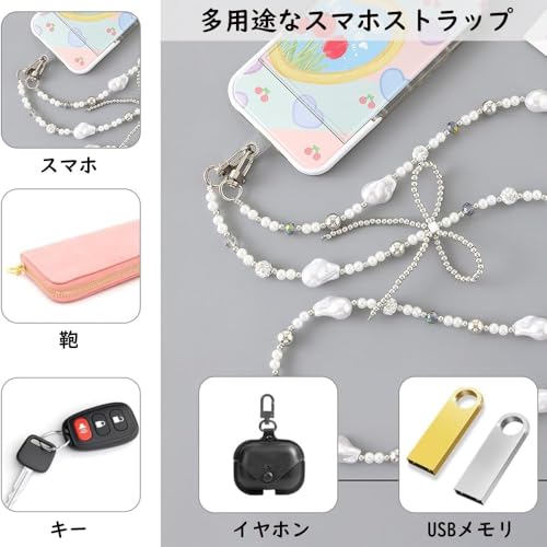 [Weimark] スマホストラップ パールチェーン ショルダーストラップ 斜め掛け 肩掛けストラップ パールストラップ 金属製D字 タグパッチ 丈夫 耐久性強化版 携帯ストラップ 着脱簡単 紛失 忘れ物防止 全機種対応 スマホ バッグ お財布用 [並行輸入品]