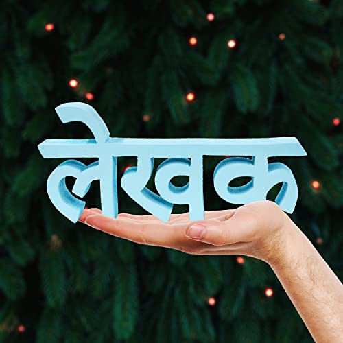 Image of Nukkad Tales Lekhak Showpiece | Modern Table, Wall, Shelf Decor Quote Signs | 8 x 3 inch - Blue, Recycled Material / MDF