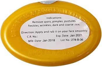 ☆chanma☆】 C-Quence Cream Plusを2本 ☆chanma☆】 C-Quence Cream