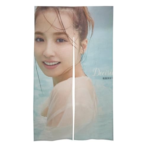 衛藤美彩 (15)のれん 暖簾 おしゃれ 和風玄関 間仕切り カーテン ロング 階段 廊下 リビング 脱衣所 お風呂 戸口 目隠し 遮光 プライバシー保護 ドア 仕切り 86x143cm