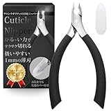 甘皮 ニッパー 【かるパチ】甘皮処理 かる～いチカラで処理できるｘ手のひらサイズで扱いやすいｘ分厚い足の爪も切れるほどの切れ味ｘ錆びにくいステンレス製 [Dawnlord]