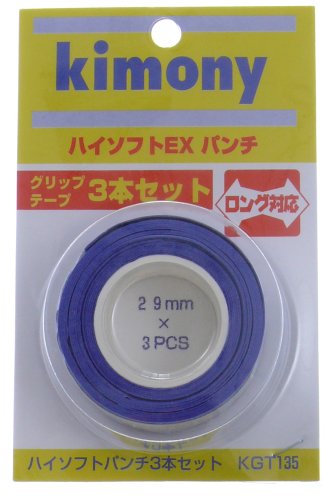 kimony(キモニー) パンチグリップテープ3本入り ネイビー KGT135 NV