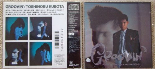 久保田利伸/Groovin’
