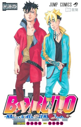BORUTO―ボルト― 16 ―NARUTO NEXT GENERATIONS― (ジャンプコミックス)