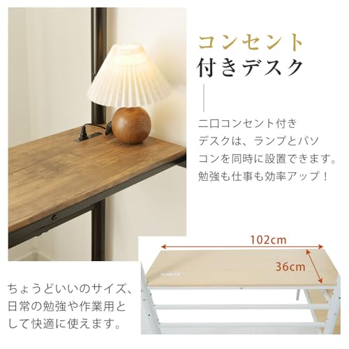 ロフトベッド ハイタイプ 階段付き loft bed システムベッド 大人用 一人暮らし 省スペース ロフト ベッド シングル 落下防止 頑丈 安全設計 ベッド 机 一体型 おしゃれ 耐震 (黒, 207*105*170cm) [4]