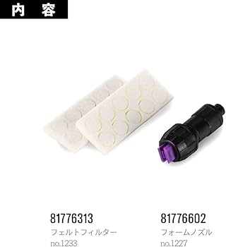 Amazon.co.jp: 【 日本正規品 】IK Sprayers iK アイケイ メンテナンス