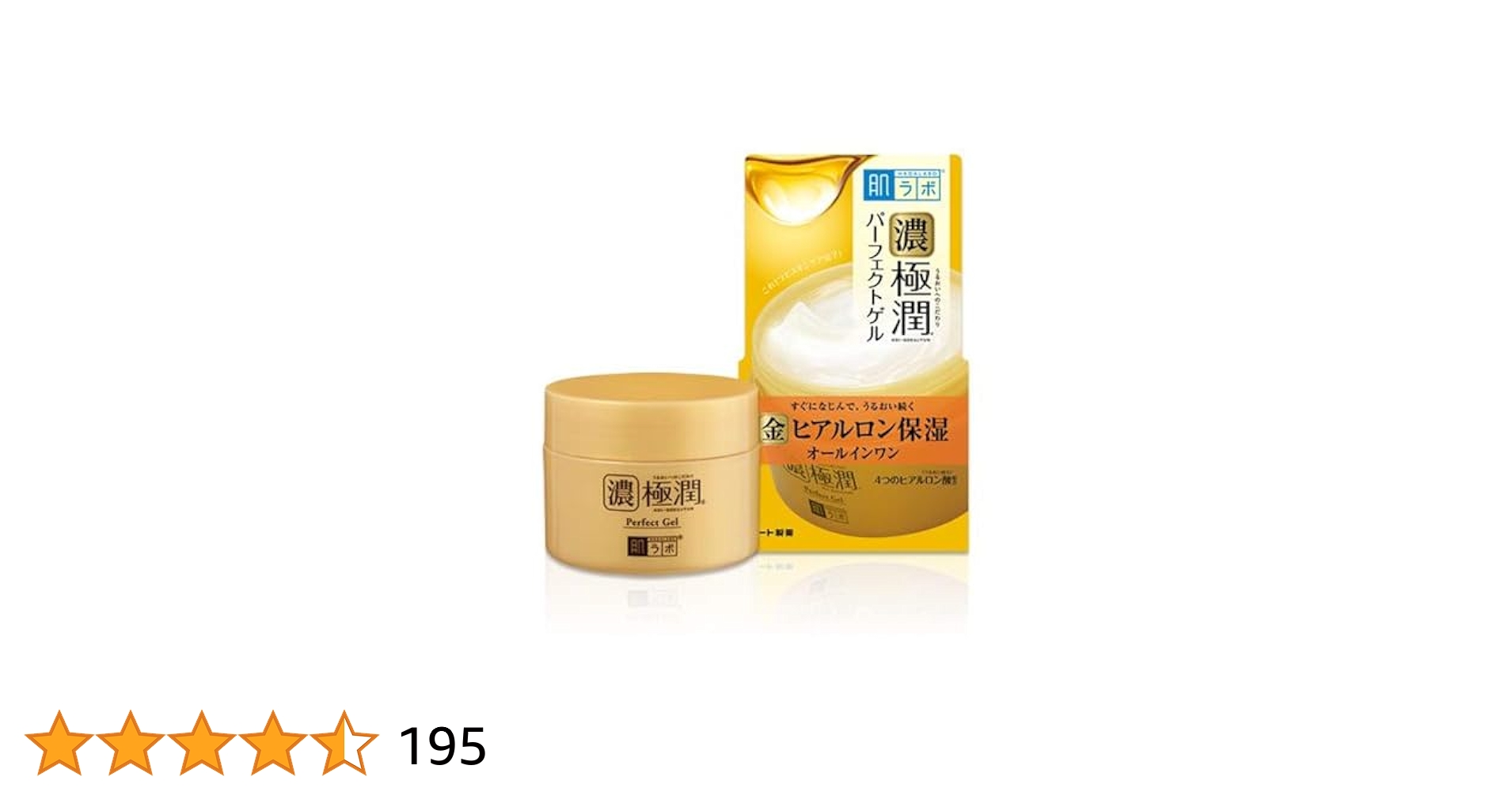 と*4様 【全未開封品】￥39,000分 ENVIRON 高機能保湿ジェル他 ま Amazon | （旧モデル）薬 用 アクア コラーゲン ゲル スーパー