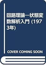 Amazon.co.jp: 篠崎 寿夫: 本