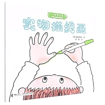Paperback ?????/?????????? [Chinese] Book