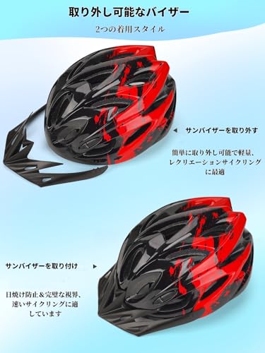 LAMONKE 子供用自転車ヘルメット Mサイズ