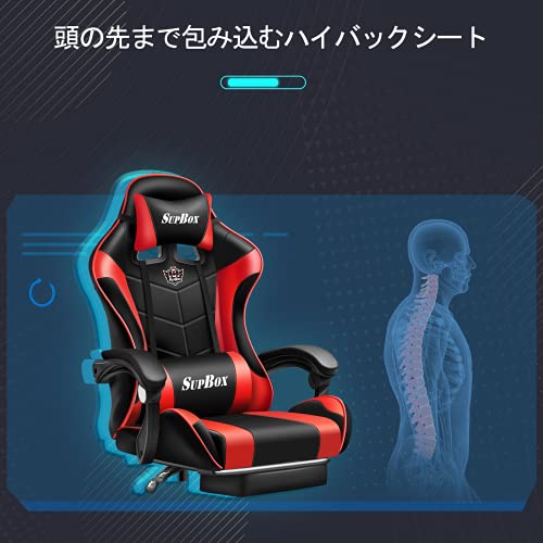 SupBox ゲーミングチェア オットマン付き ゲームチェア 連動アームレスト リクライニングチェア パソコンチェア 高級PUレザー ハイバック 135°リクライニング ランバーサポート 座面昇降可能PCチェア (Red in Black) [3]