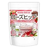 NICHIGA(ニチガ) ローズヒップ シェルカット 500ｇ 野生ローズヒップ使用 天然ビタミンC含有 残留農薬実施済 [06]