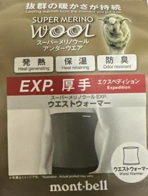 Amazon | モンベル 国内正規品 スーパーメリノウール EXP 