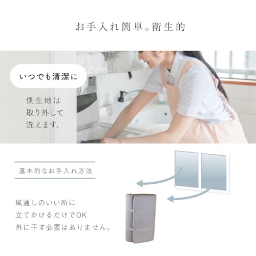 腰楽寝マイマット9cm 日本製 高反発 マットレス 体圧分散 ウレタンフォーム 通気性 (チャコール, シングル) [5]