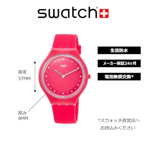 Swatch SVOR101