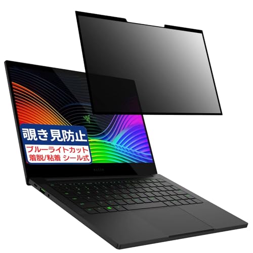Razer Blade Stealth 13 RZ09-03101J52-R3J1 13.3C` 16:9 Ή S E `h~tB vCoV[tB^[ u[CgJbg ˖h~ p\R PC j^[ tی یV[g