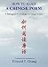 How To Read A Chinese Poem: A Bilingual Anthology of Tang Poetry