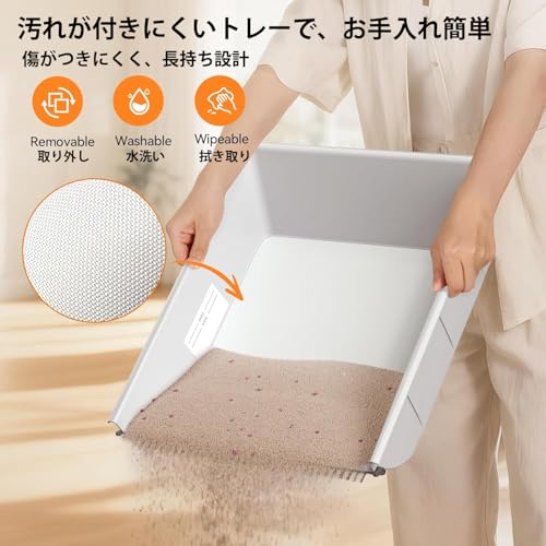 UBPET C30 自動猫トイレ - 画像 7