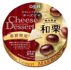 (クール便) ＱＢＢ チーズデザート6P 6個セット (熊本県産和栗)