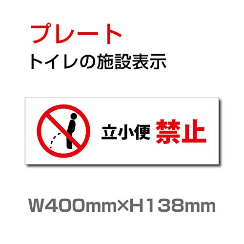 サイン トイレ トイレ 便器 通販 価格比較 価格 Com