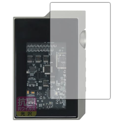 PDA�H�[ MUSE HiFi M6 Double �Ή� �R�� �R�E�C���X[����] �ی� �t�B���� [�\�ʗp] ���{��