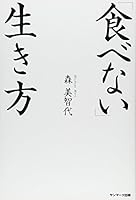 ????????? 4763133519 Book Cover