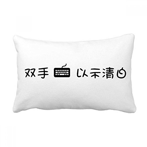 Jeter coussin multicolore 40x60 cm : idée cadeau originale pour canapé - 2
