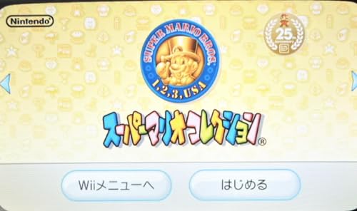 スーパーマリオコレクションの関連画像1