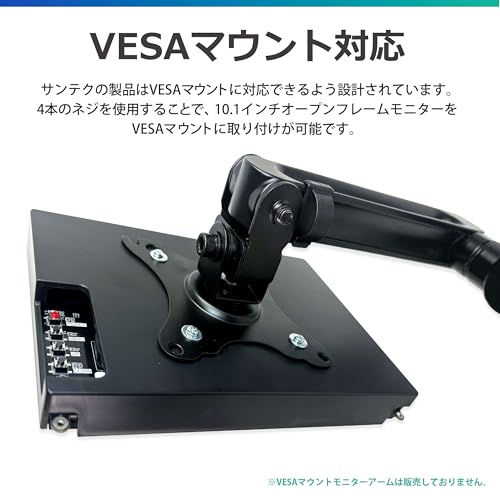 Santek オープンフレームタッチモニター 10.1inch SOF01010A1B の商品画像 3