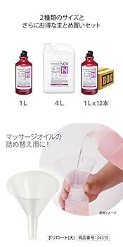 プロズビ マッサージノイル　NOIL(ノイル) 無香 4L　他タオルセット 楽天市場】マッサージノイル 無香料 1L 4L 20L 水溶性