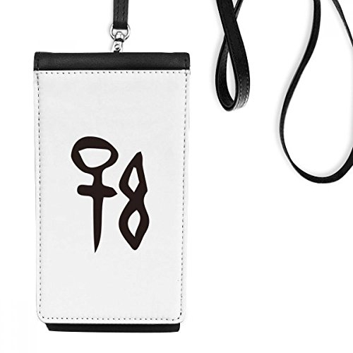 Porte-monnaie cadeau original à motif os chinois pour homme et femme