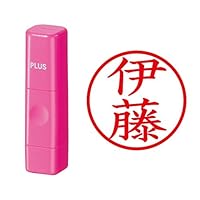 Amazon | プラス 印鑑 ネームキューブ グリーン 伊藤 古印体 62